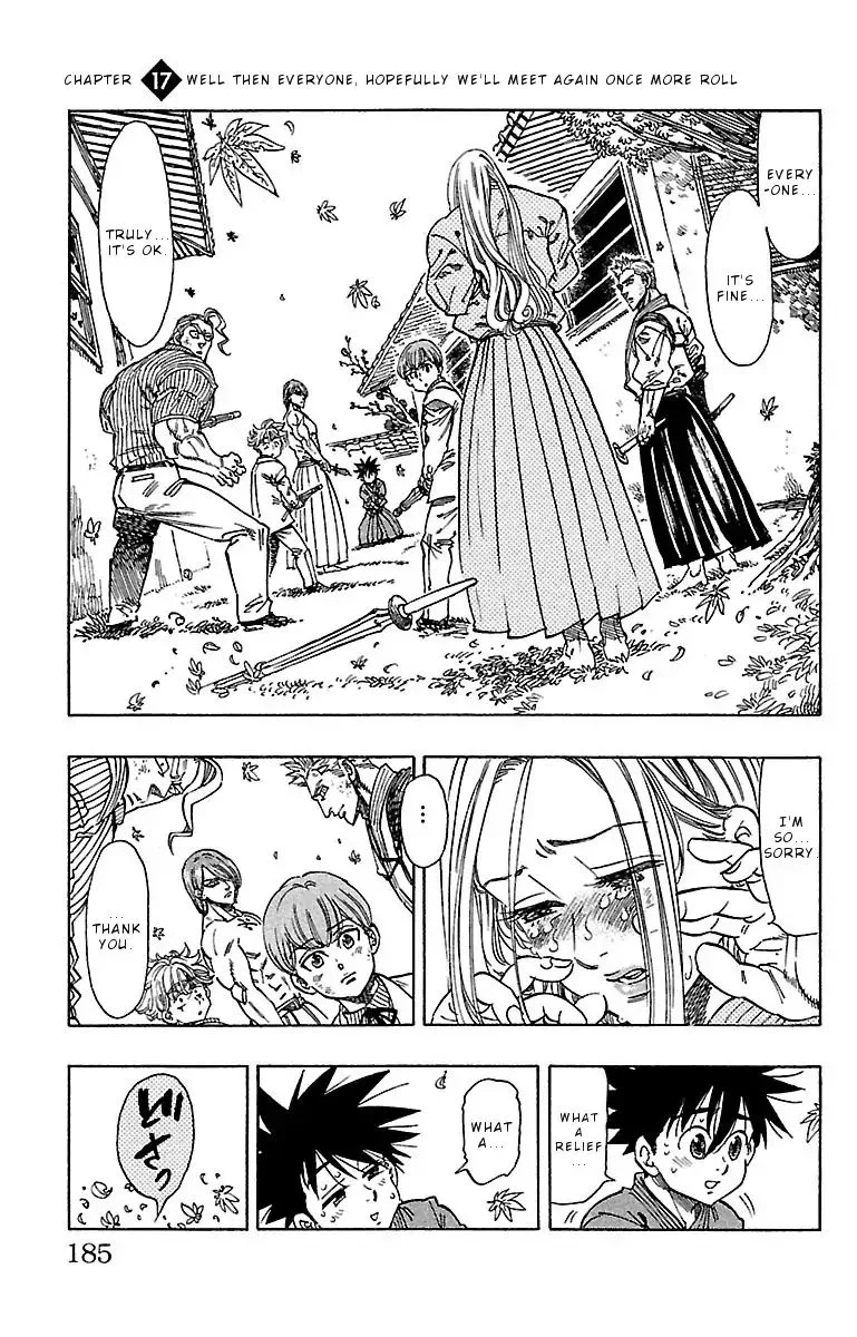 Chiguhagu Lovers Chapter 17 page 1