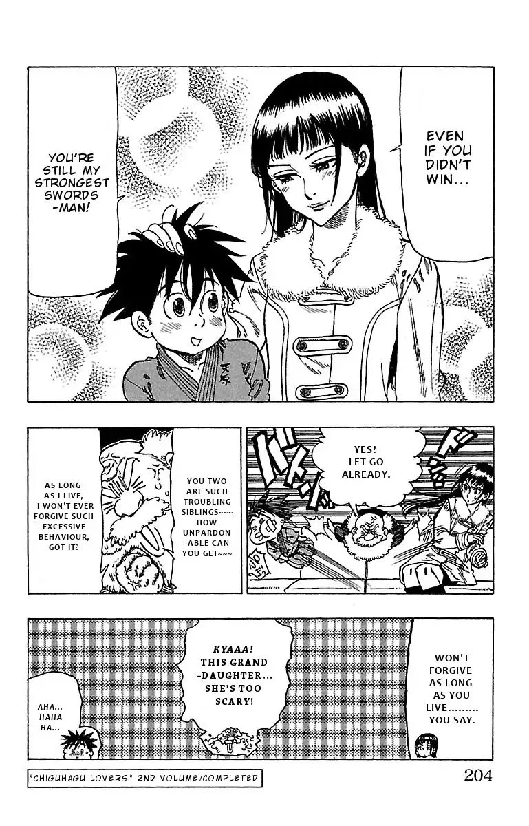 Chiguhagu Lovers Chapter 17 page 19