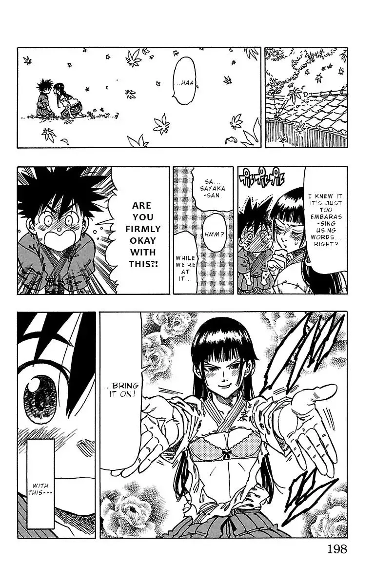 Chiguhagu Lovers Chapter 17 page 13
