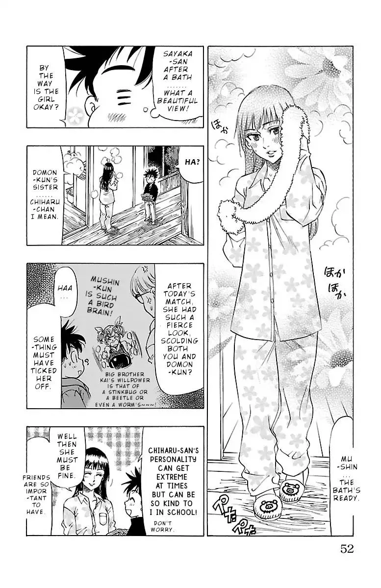 Chiguhagu Lovers Chapter 2 page 6