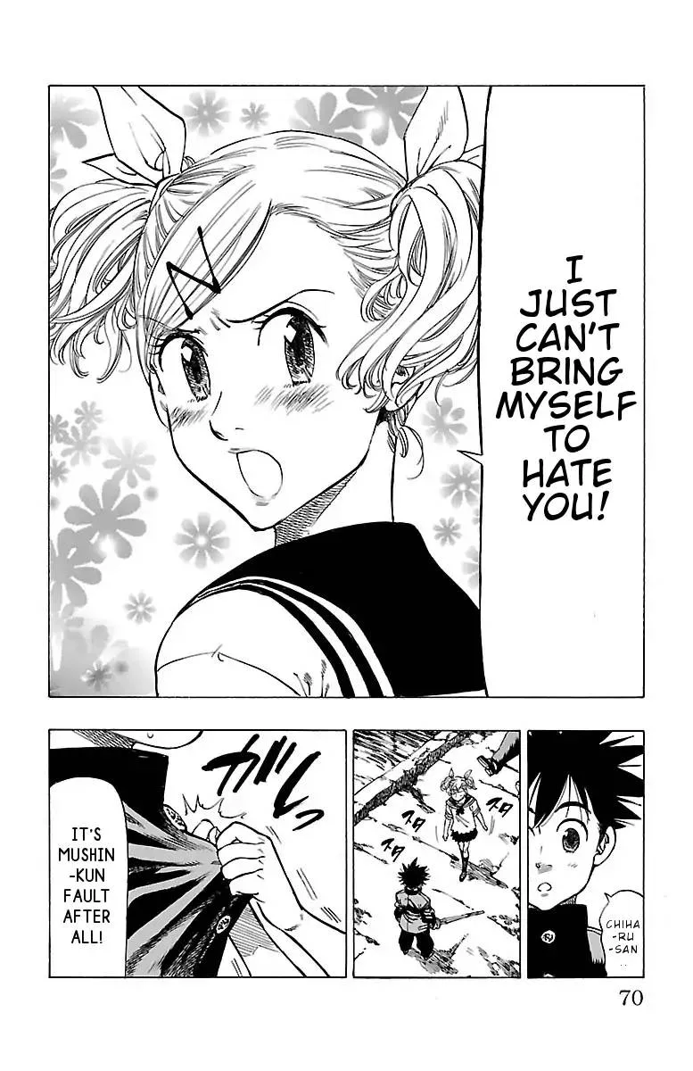 Chiguhagu Lovers Chapter 2 page 24