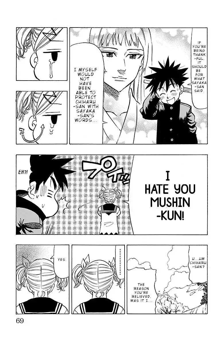 Chiguhagu Lovers Chapter 2 page 23