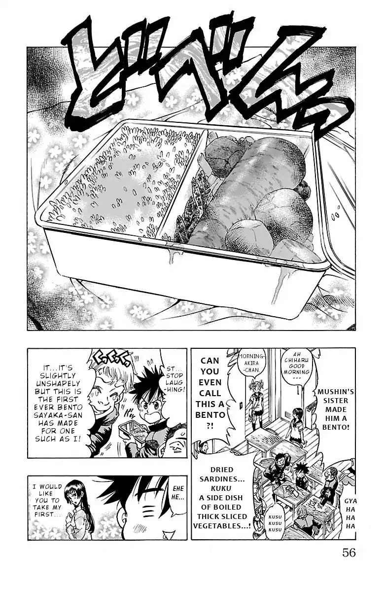 Chiguhagu Lovers Chapter 2 page 10