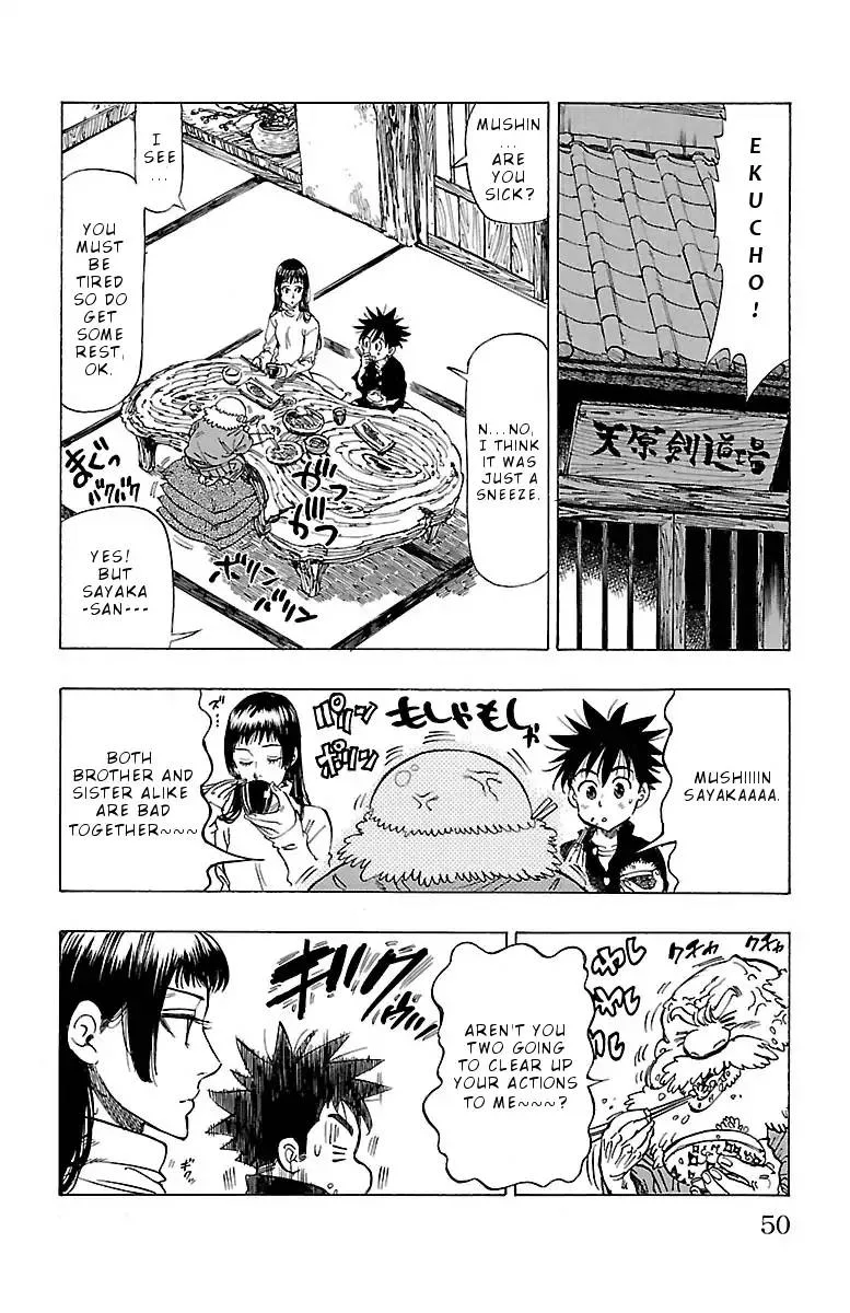 Chiguhagu Lovers Chapter 2 page 4