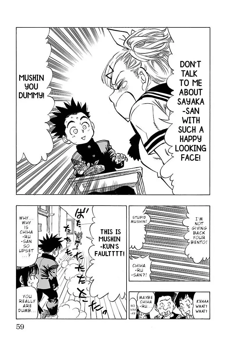 Chiguhagu Lovers Chapter 2 page 13