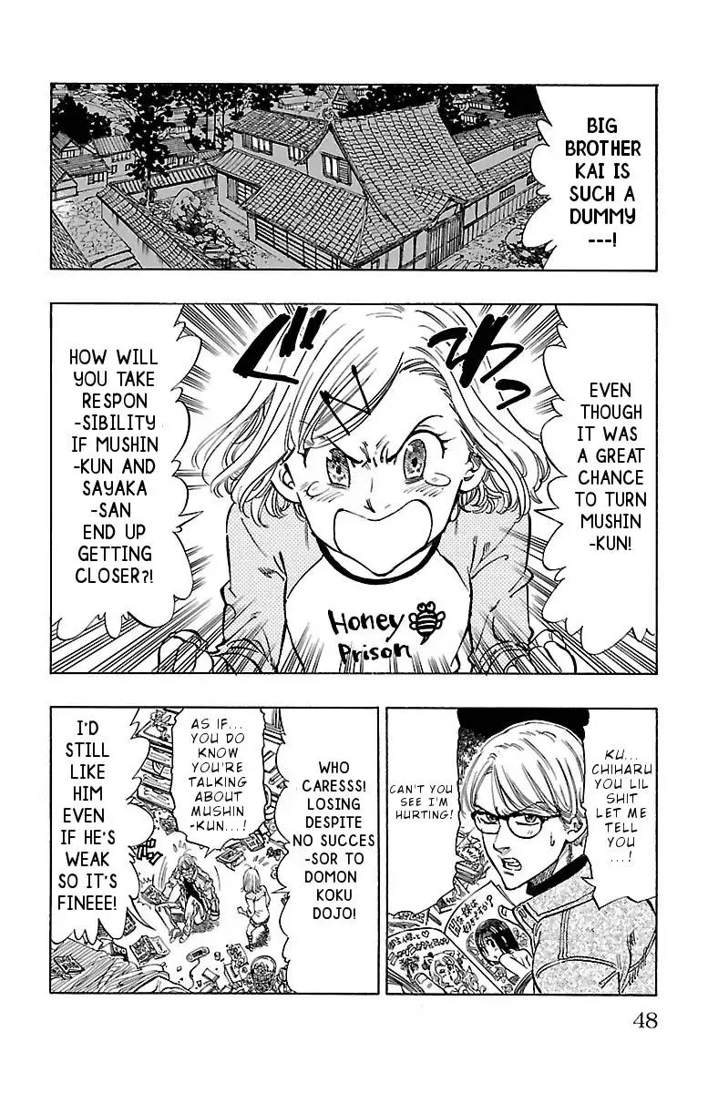 Chiguhagu Lovers Chapter 2 page 2