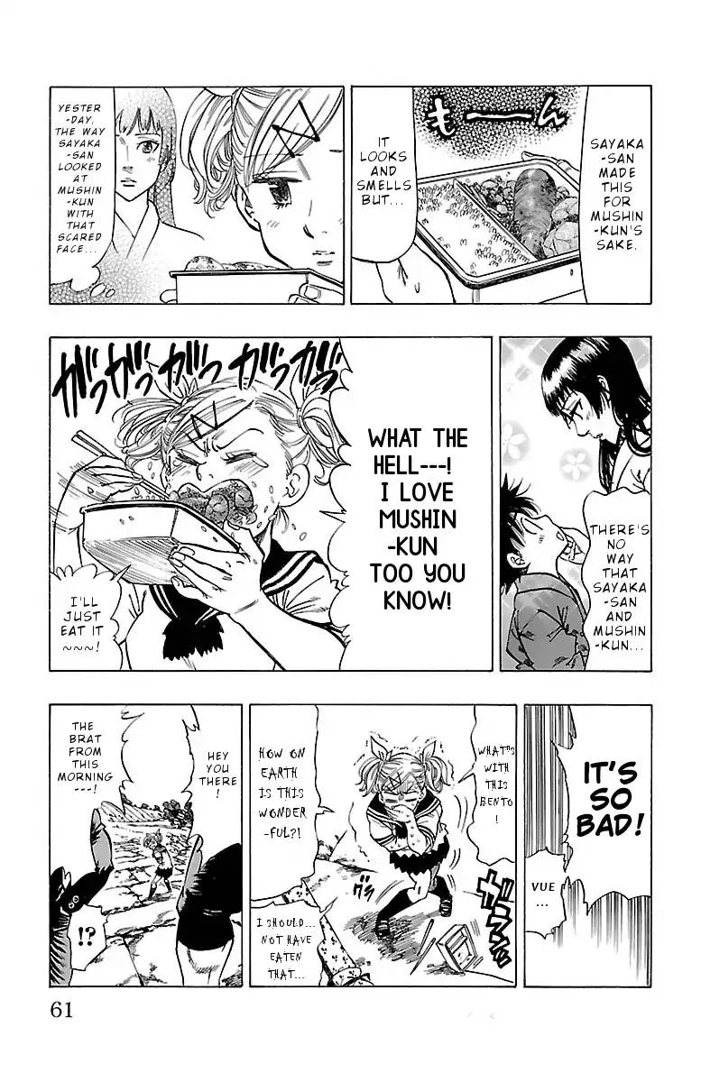 Chiguhagu Lovers Chapter 2 page 15