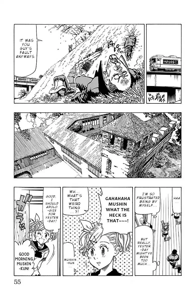 Chiguhagu Lovers Chapter 2 page 9