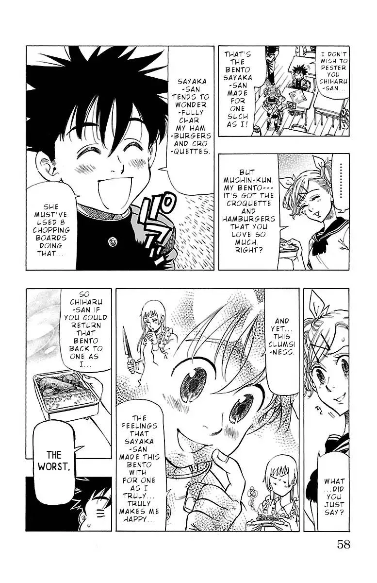 Chiguhagu Lovers Chapter 2 page 12