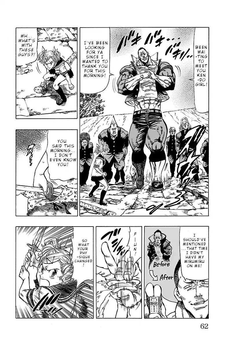 Chiguhagu Lovers Chapter 2 page 16