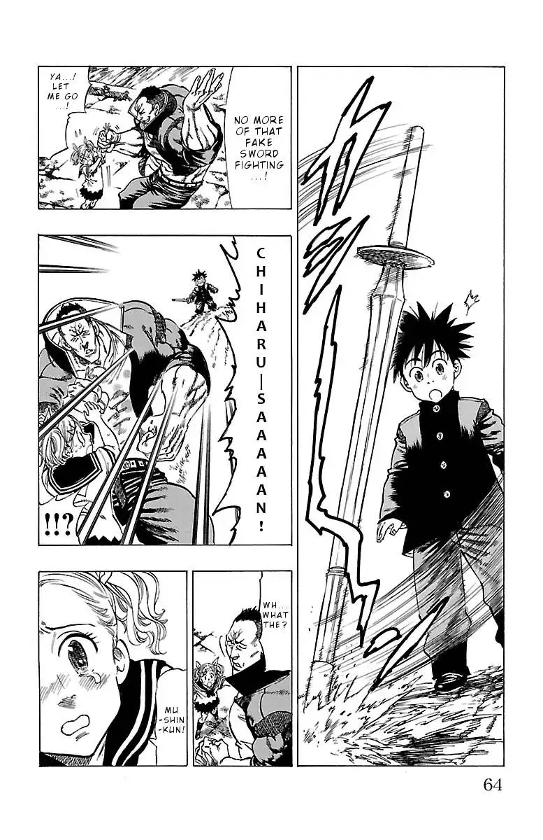 Chiguhagu Lovers Chapter 2 page 18