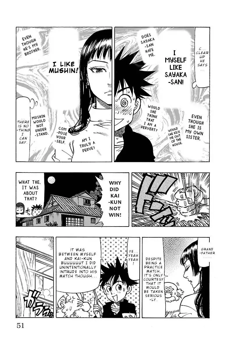 Chiguhagu Lovers Chapter 2 page 5