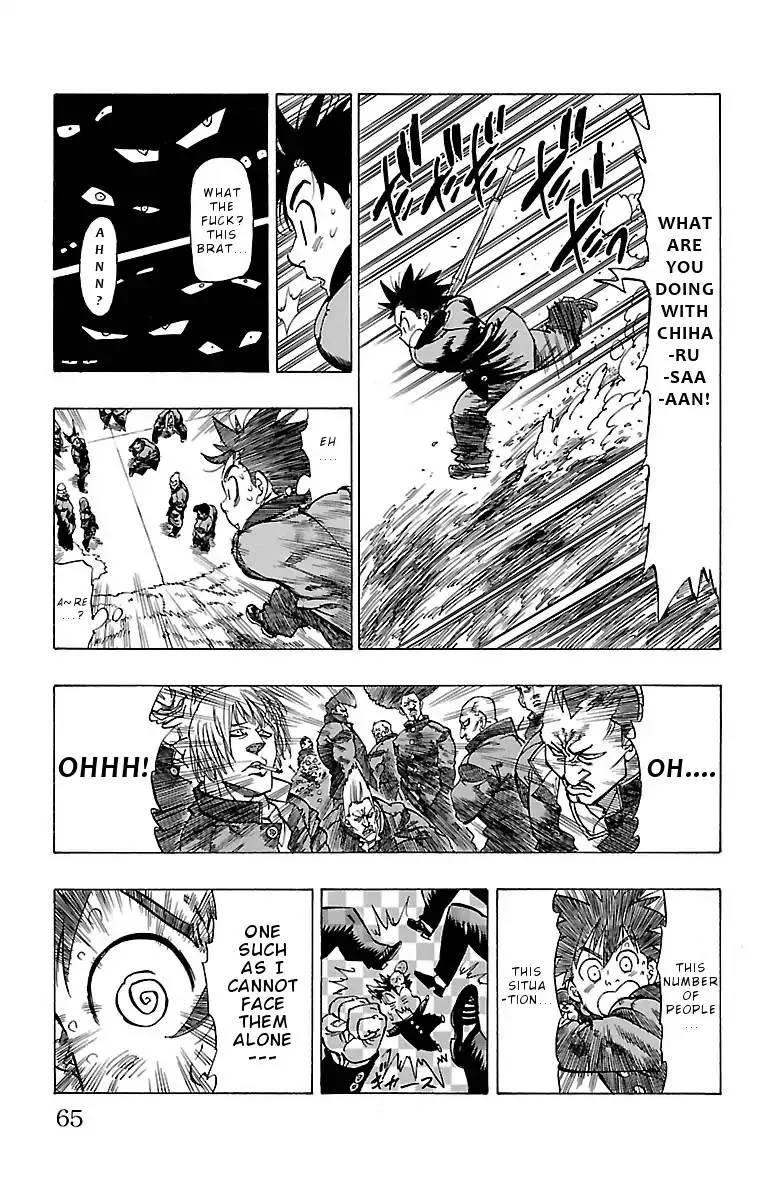 Chiguhagu Lovers Chapter 2 page 19
