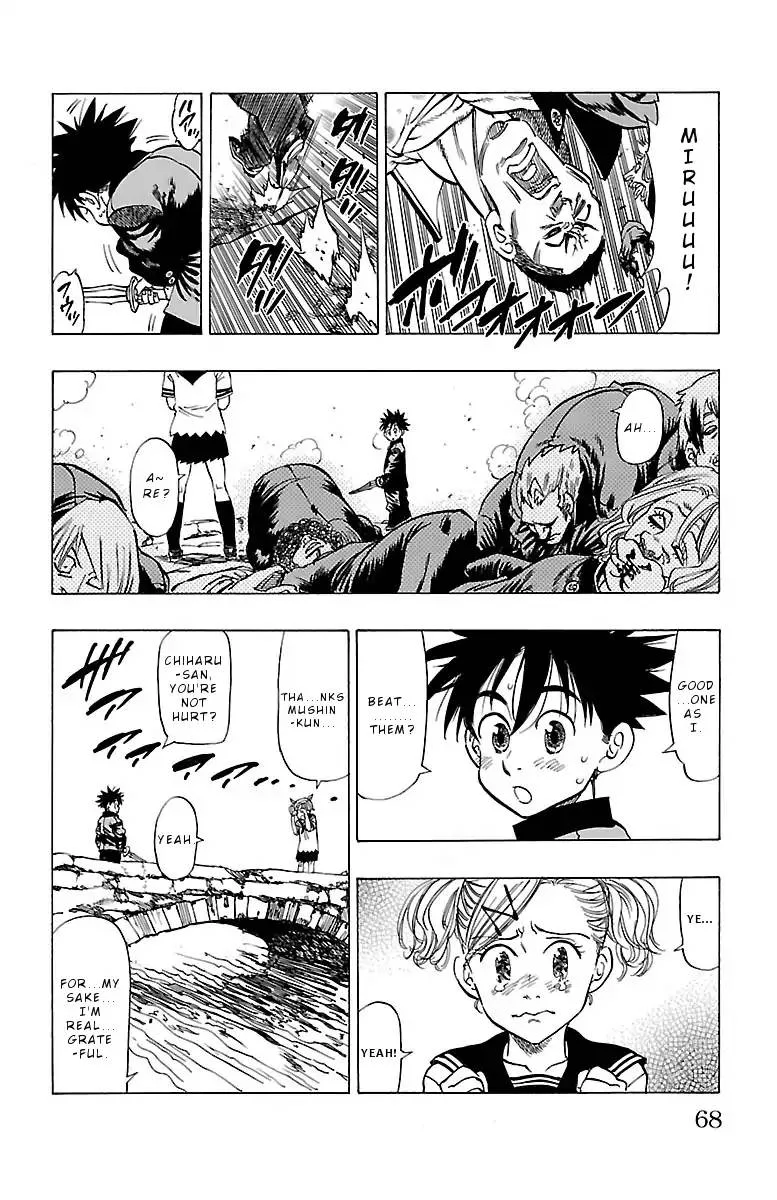 Chiguhagu Lovers Chapter 2 page 22