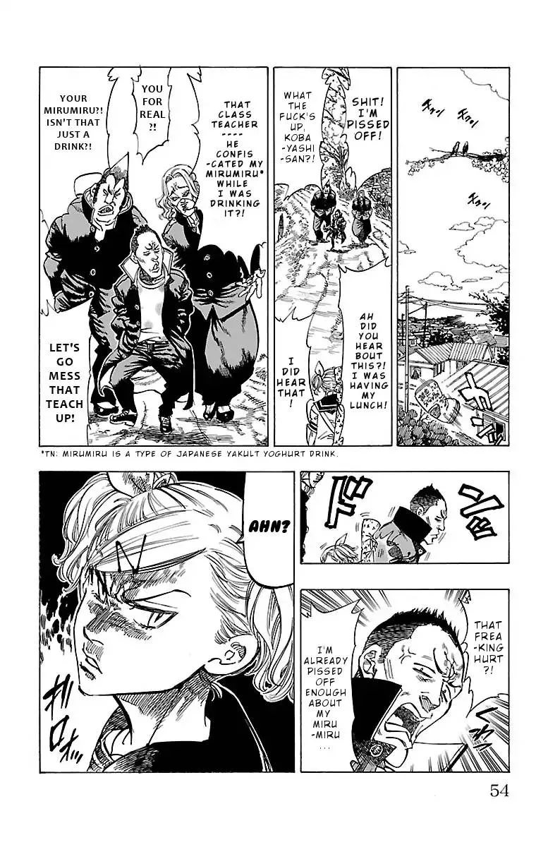 Chiguhagu Lovers Chapter 2 page 8