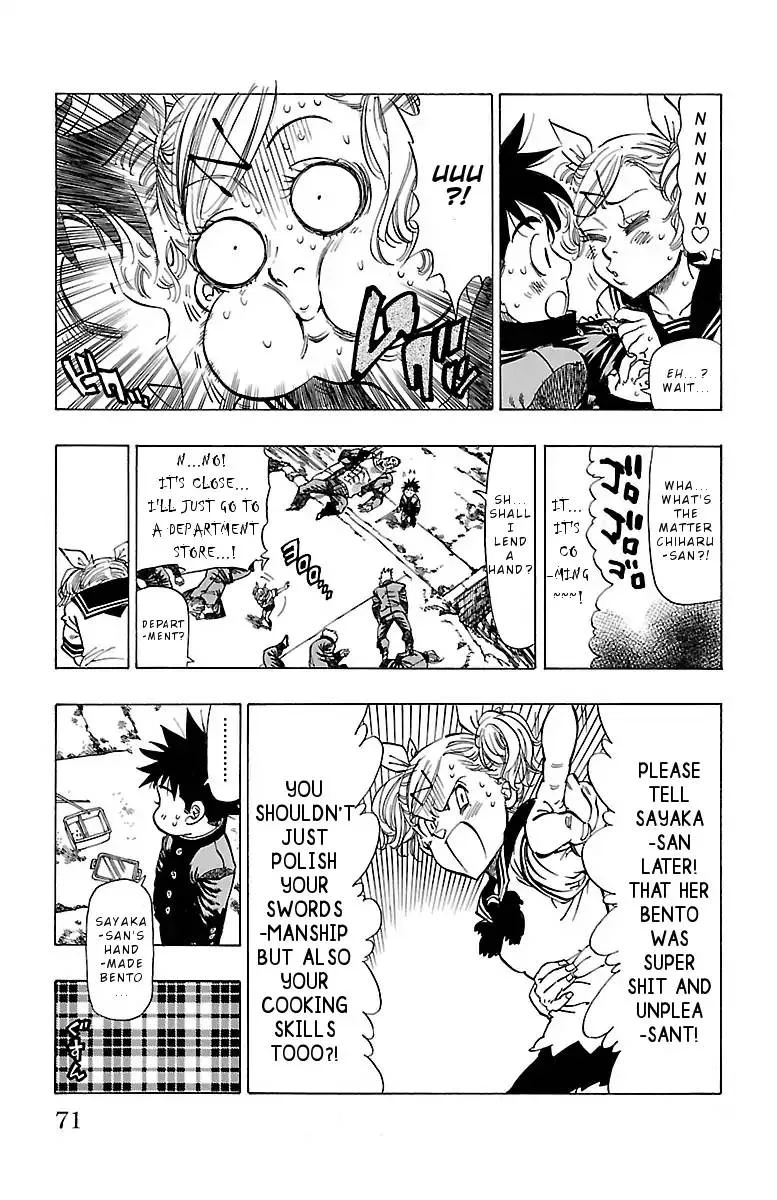 Chiguhagu Lovers Chapter 2 page 25