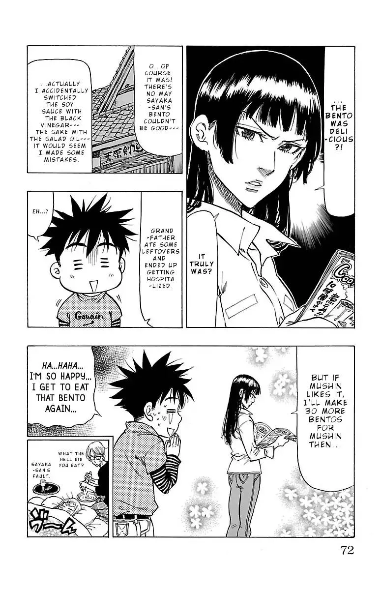 Chiguhagu Lovers Chapter 2 page 26
