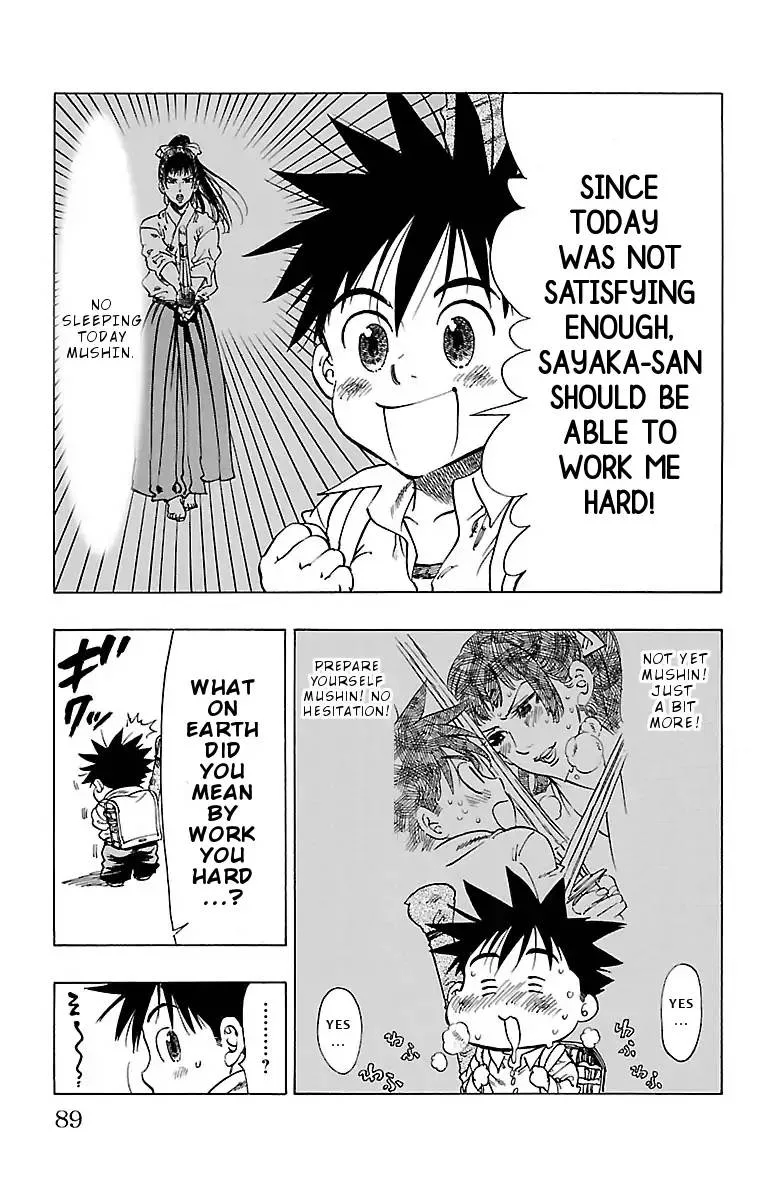 Chiguhagu Lovers Chapter 3 page 16