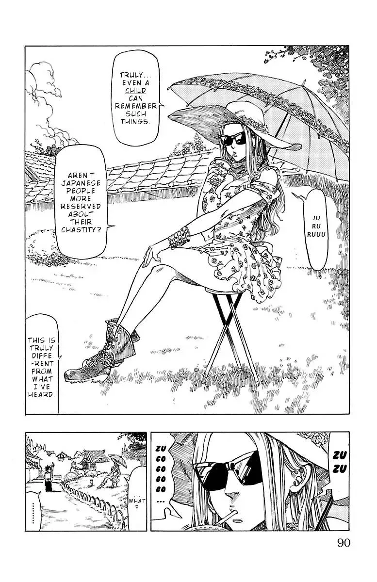 Chiguhagu Lovers Chapter 3 page 17