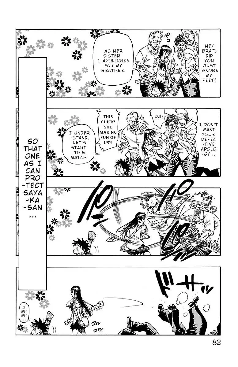 Chiguhagu Lovers Chapter 3 page 9