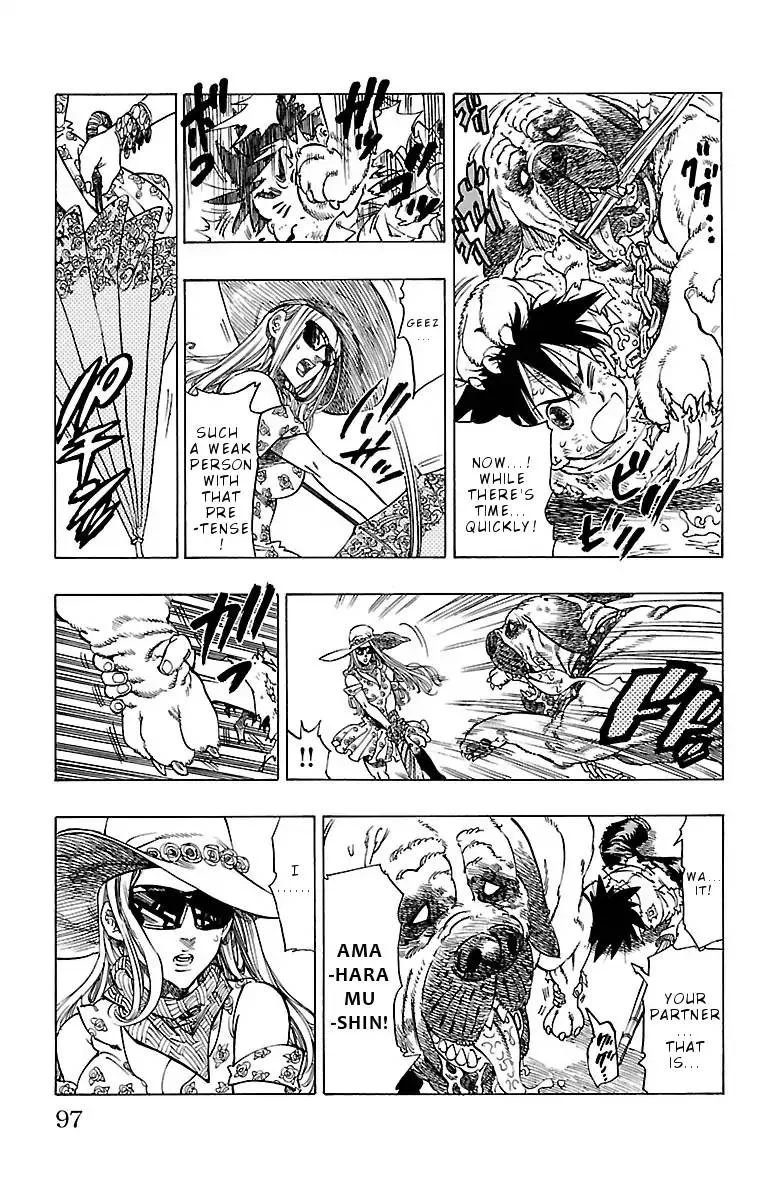 Chiguhagu Lovers Chapter 3 page 24