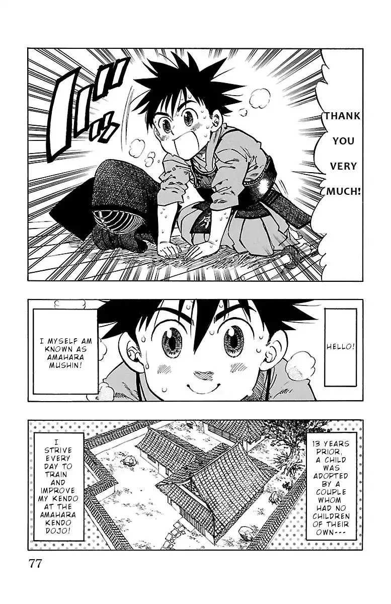 Chiguhagu Lovers Chapter 3 page 4