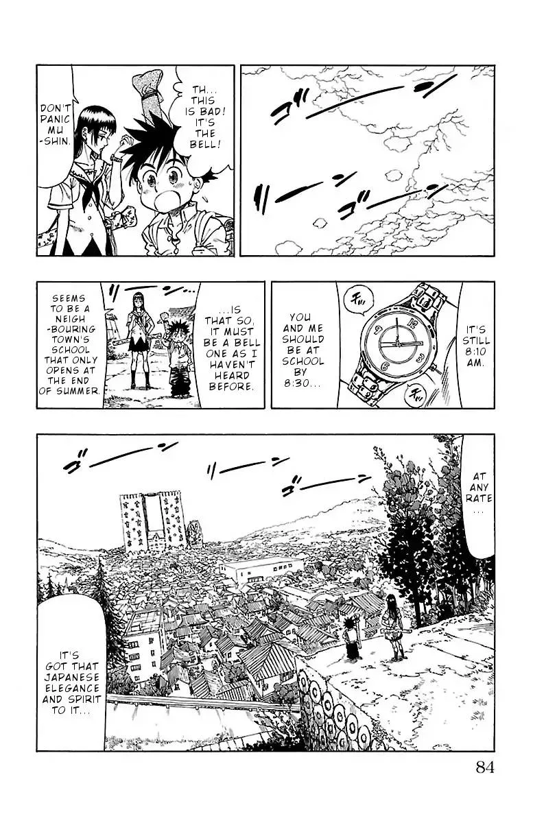 Chiguhagu Lovers Chapter 3 page 11