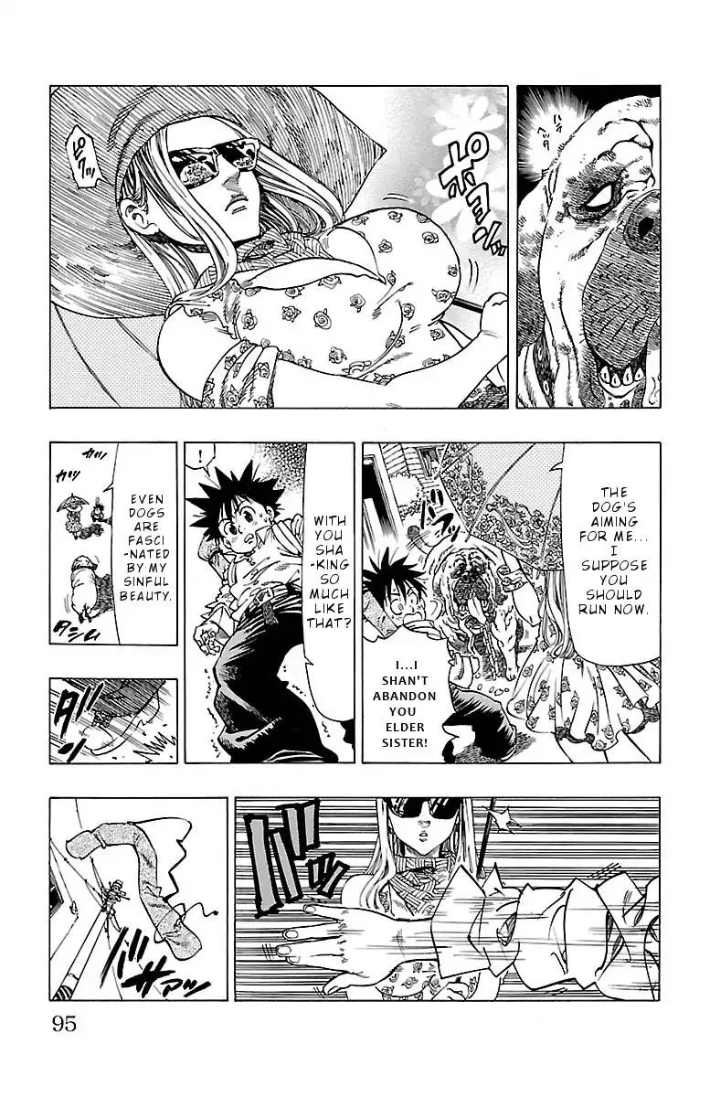 Chiguhagu Lovers Chapter 3 page 22