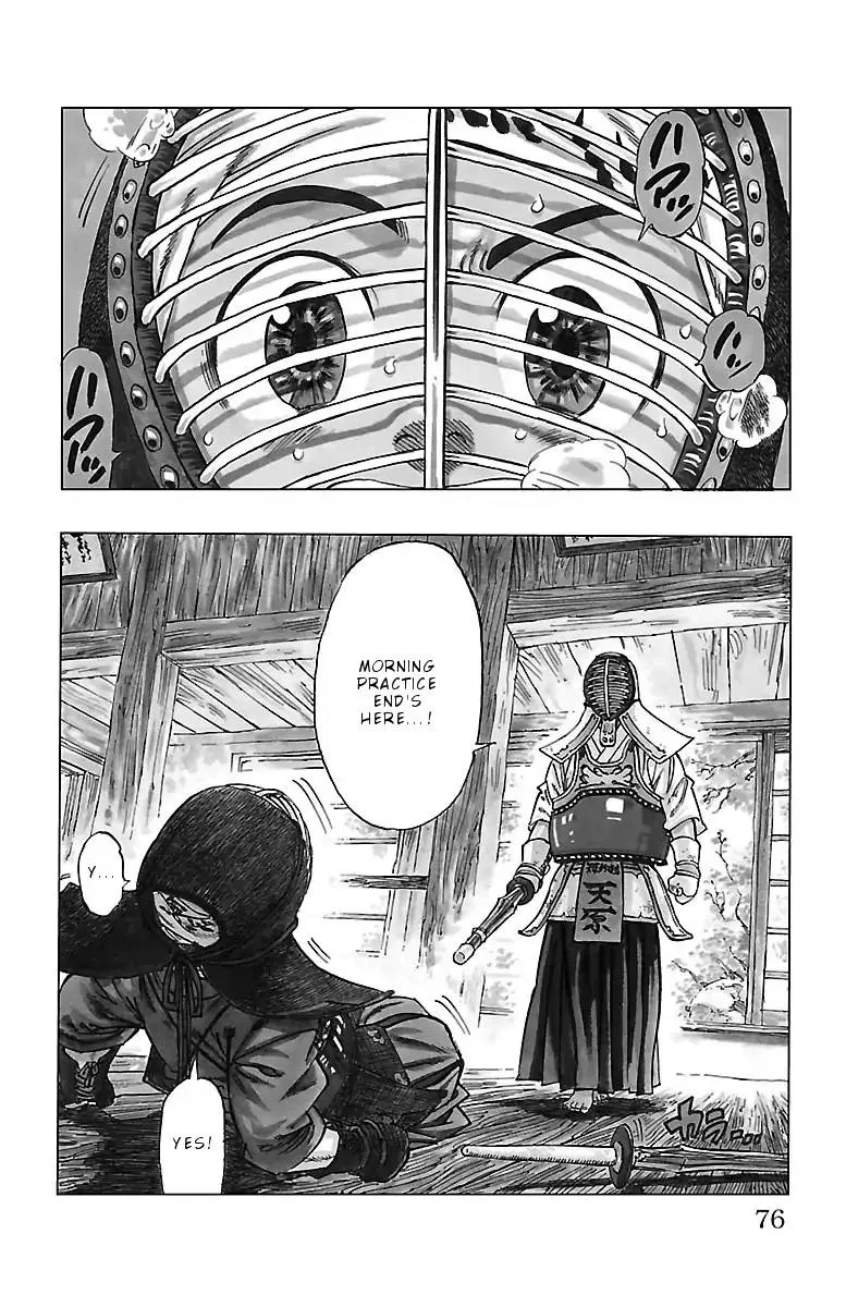 Chiguhagu Lovers Chapter 3 page 3