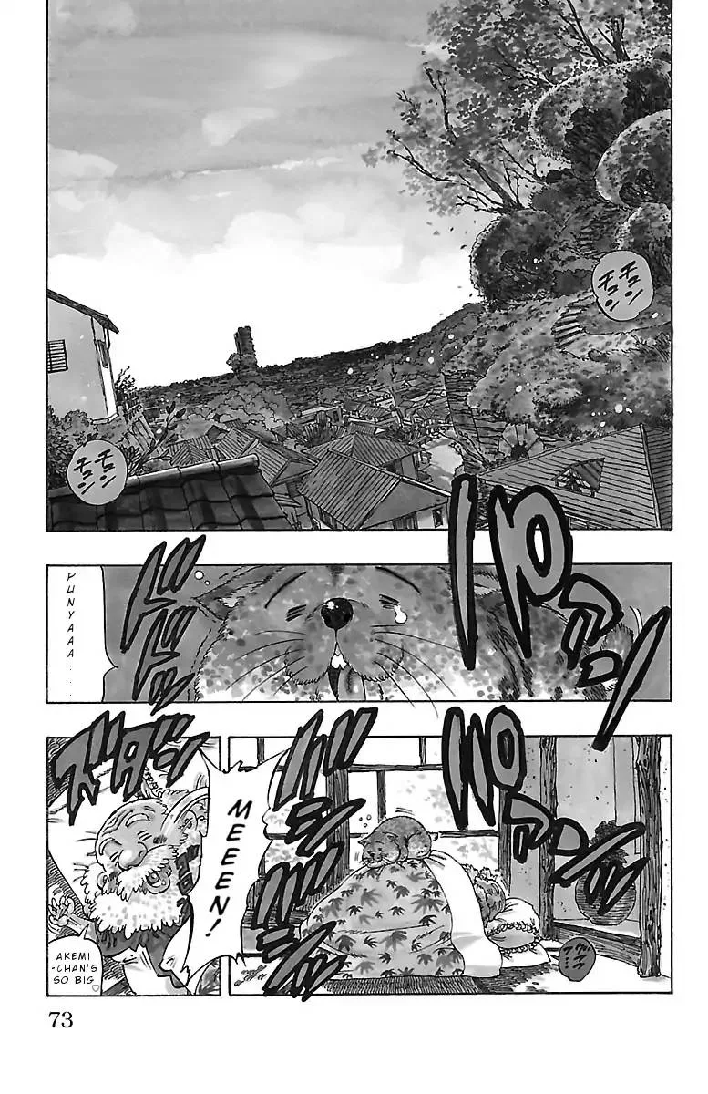 Chiguhagu Lovers Chapter 3 page 1