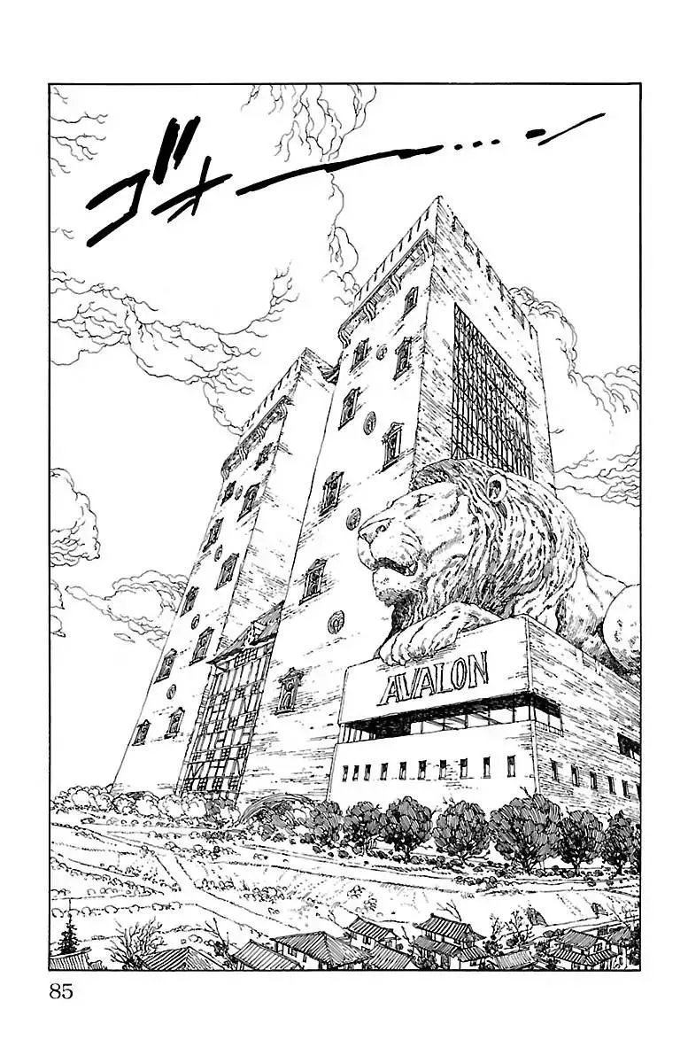 Chiguhagu Lovers Chapter 3 page 12