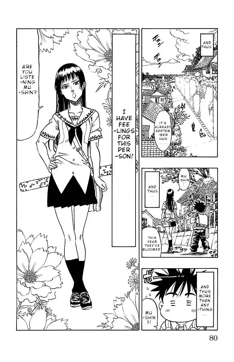 Chiguhagu Lovers Chapter 3 page 7