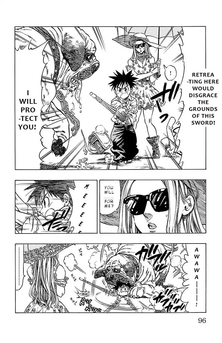 Chiguhagu Lovers Chapter 3 page 23