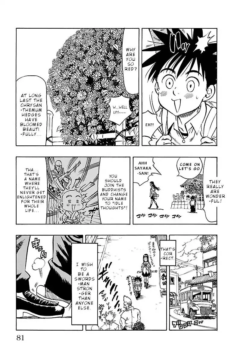 Chiguhagu Lovers Chapter 3 page 8