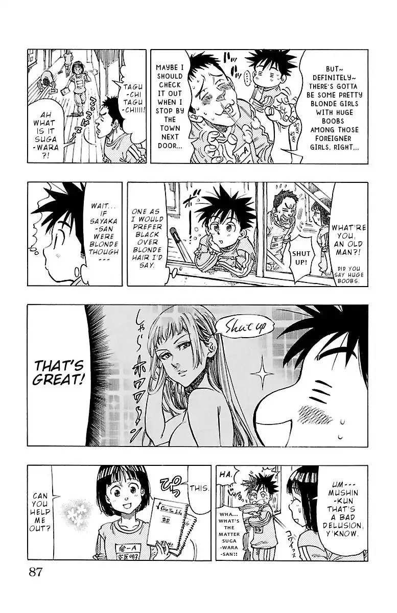 Chiguhagu Lovers Chapter 3 page 14