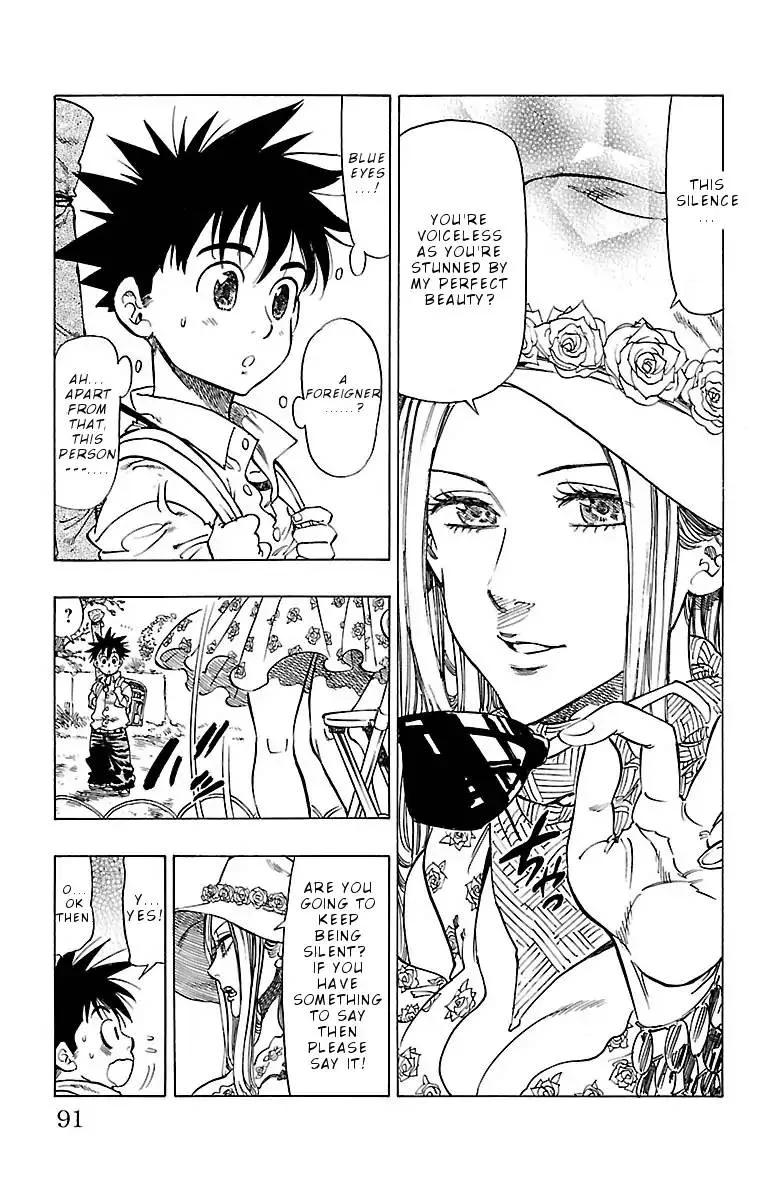 Chiguhagu Lovers Chapter 3 page 18