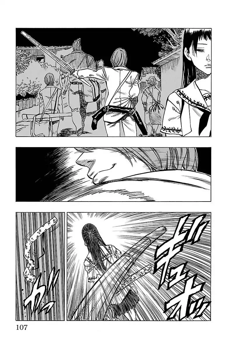 Chiguhagu Lovers Chapter 3 page 33