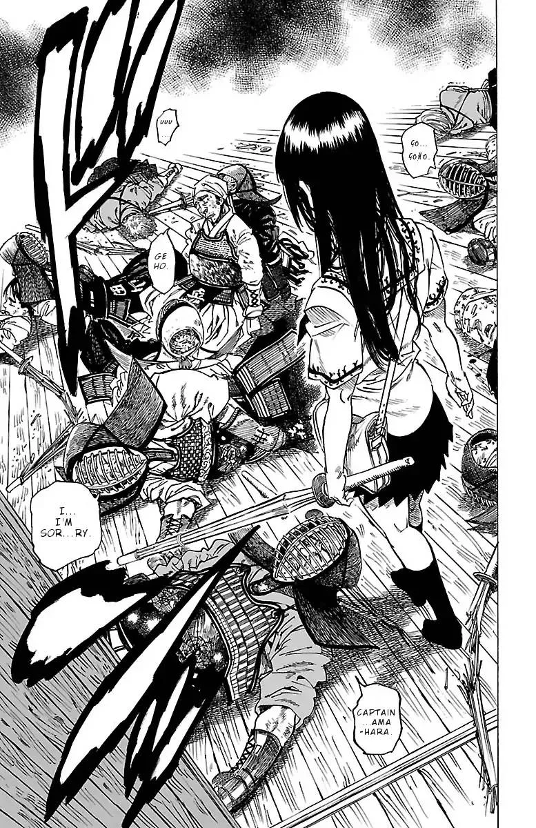 Chiguhagu Lovers Chapter 3 page 38