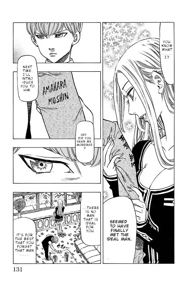 Chiguhagu Lovers Chapter 4 page 16