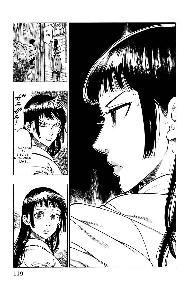 Chiguhagu Lovers Chapter 4 page 4