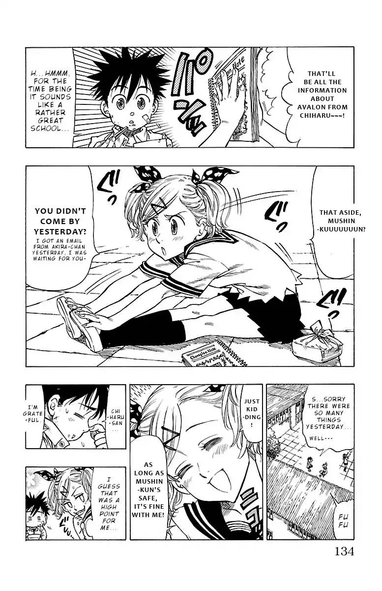 Chiguhagu Lovers Chapter 4 page 19