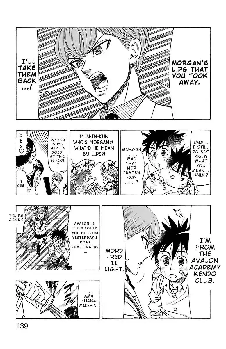 Chiguhagu Lovers Chapter 4 page 23