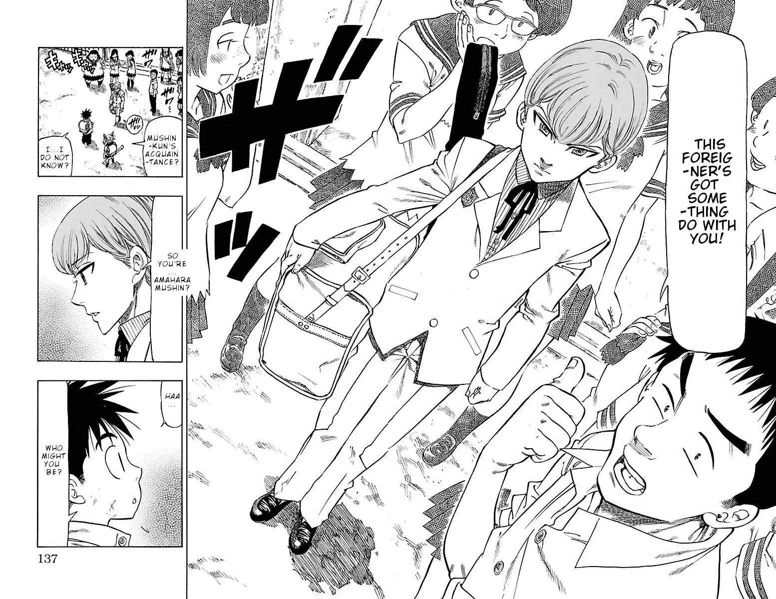 Chiguhagu Lovers Chapter 4 page 21
