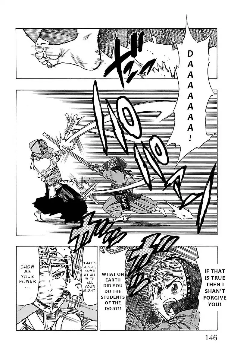 Chiguhagu Lovers Chapter 5 page 6