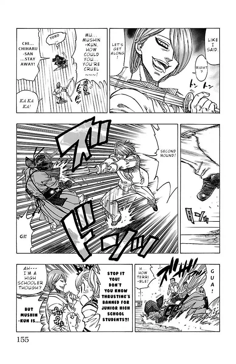 Chiguhagu Lovers Chapter 5 page 15