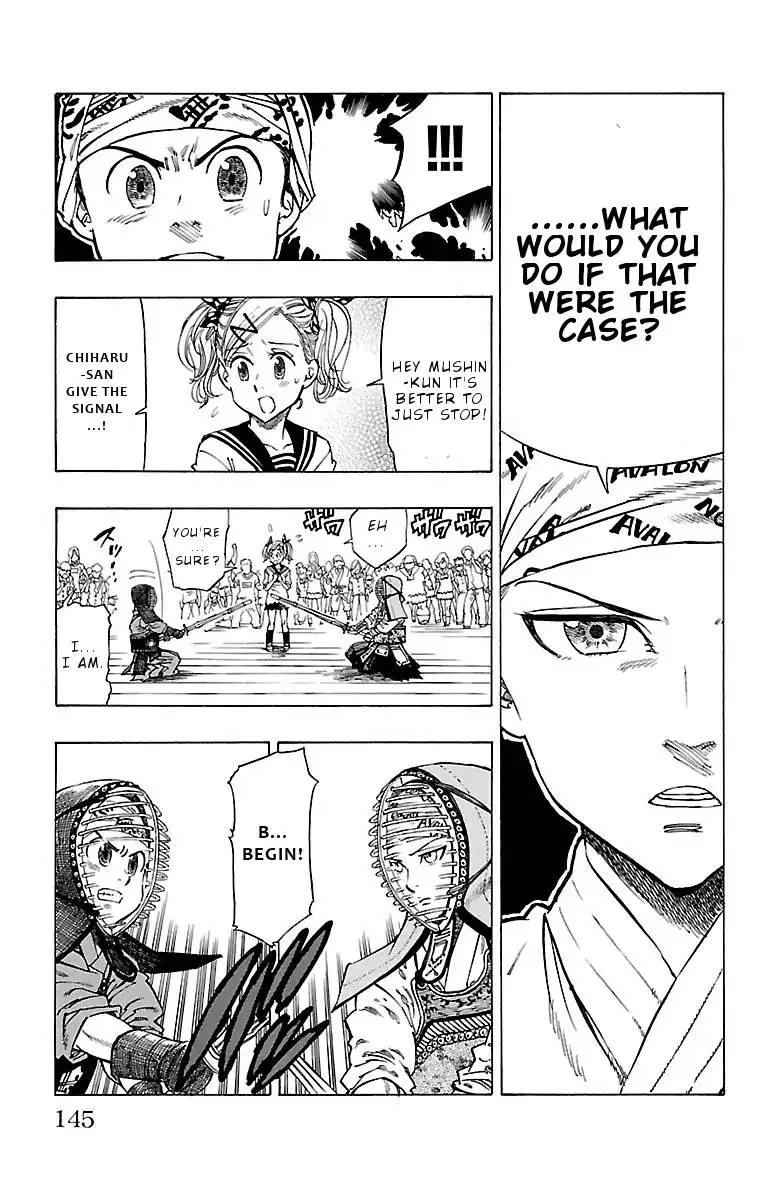 Chiguhagu Lovers Chapter 5 page 5