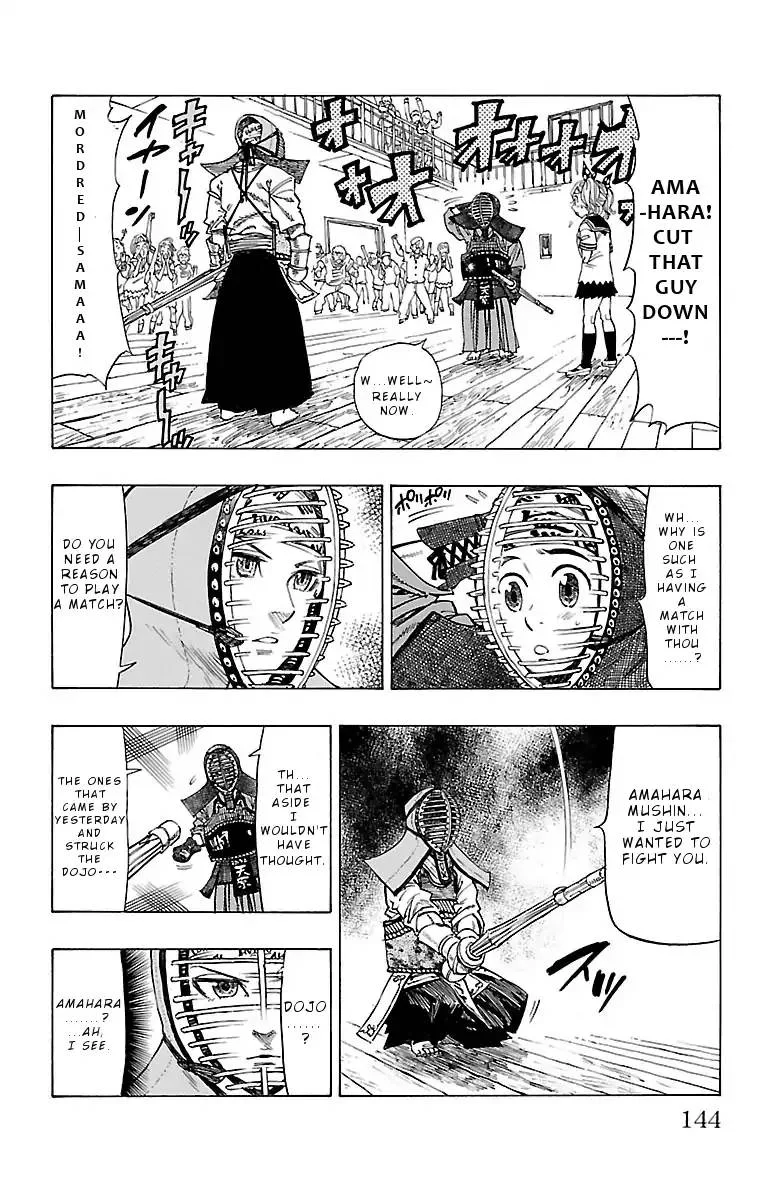 Chiguhagu Lovers Chapter 5 page 4