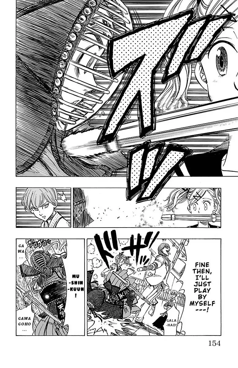 Chiguhagu Lovers Chapter 5 page 14