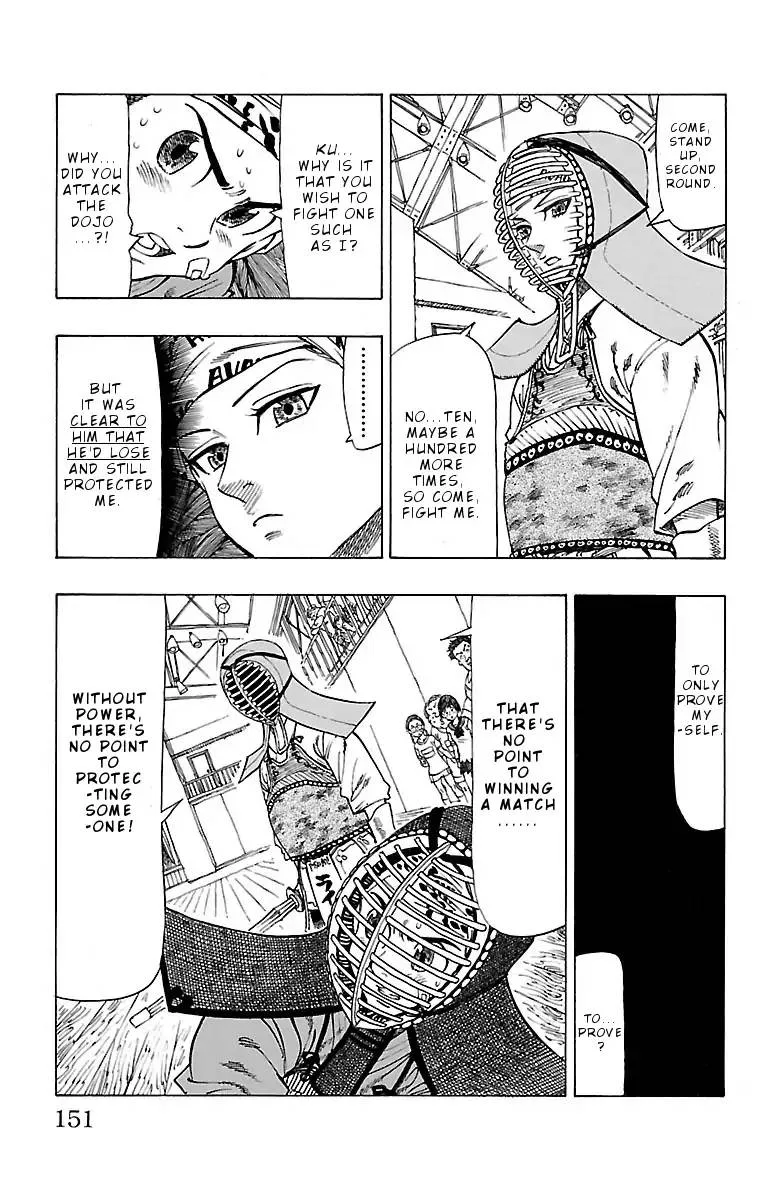 Chiguhagu Lovers Chapter 5 page 11