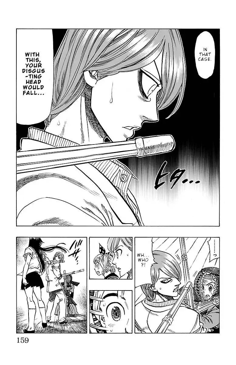 Chiguhagu Lovers Chapter 5 page 19